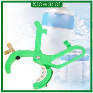 [Kloware1] 3 in 1 อุปกรณ์เมาท์ขาตั้ง ด้านข้าง สําหรับระบบท่อร่วมตู้เย็น R134A