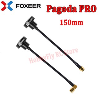 Foxeer Pagoda PRO เสาอากาศโดรน 150 มม. 5.8GHz 3dBi Omni FPV RHCP SMA สําหรับโดรนบังคับ FPV VTX