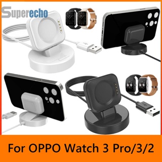 ♕พร้อมส่ง♕2 in 1 สายชาร์จโทรศัพท์มือถือ 100 ซม. สําหรับ OPPO Watch 3 Pro 3 2 [superecho.th]