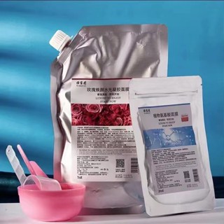 Apollie Rose Gel Soft Mask Powder 500g บิวตี้ซาลอนเฉพาะ มอยส์เจอร์ไรซิ่ง ไบรท์เทนนิ่ง รีแพร์ สิว ซอฟท์มาสก์ พาวเดอร์