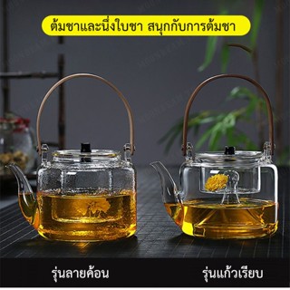 เครื่องชงชา อุณหภูมิสูง เพื่อสุขภาพ สําหรับครัวเรือน