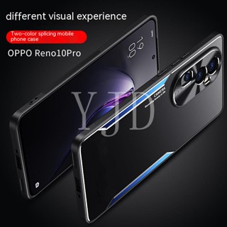 Yjd เคสโทรศัพท์มือถือ อลูมิเนียมอัลลอย กันกระแทก สําหรับ OPPO Reno 10 Pro+