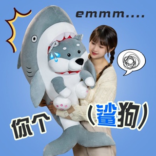Ge7c หมอนตุ๊กตา รูปสุนัขฉลาม สุดฮา เหมาะกับของขวัญวันเกิด ของเล่นสําหรับเด็กผู้หญิง
