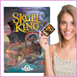 การ์ดเกม Skull King ภาษาอังกฤษ สําหรับเด็ก และผู้ใหญ่ งานปาร์ตี้