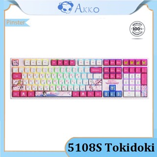 Akko 5108S Sakura Tokidoki คีย์บอร์ดเมคคานิคอล แบบใช้สาย RGB แป้นพิมพ์แบบเปลี่ยนร้อนได้