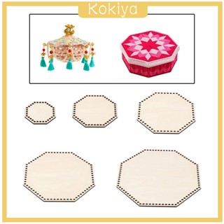 [Kokiya] ตะกร้าไม้เปล่า อเนกประสงค์ สําหรับถักโครเชต์ DIY 5 ชิ้น