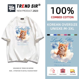 TrendSir 🥳มาใหม่~ เสื้อยืดโอเวอร์ไซส์ เนื้อผ้านิ่ม โอเวอร์ไซส์ สำหรับชายและหญิง ุขภาพดีและฝ้ายเเท้ มี7สี M-3XL