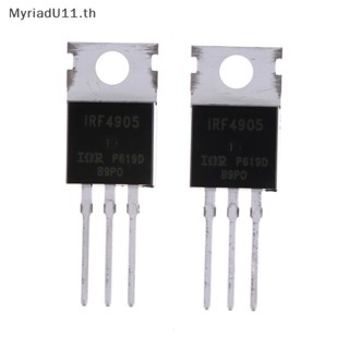 Myriadu มอสเฟตพาวเวอร์ IRF4905 IRF4905PBF 74A 55V P-Channel IR TO-22 10 ชิ้น