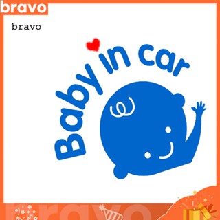 [Br] สติกเกอร์แฟชั่น ลาย Baby in Car มีกาวในตัว สําหรับติดตกแต่งหน้าต่างรถยนต์