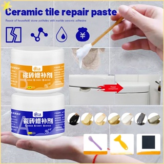 [LBE] ชุดซ่อมกระเบื้อง 2 ชิ้นผนังไฟเบอร์กลาสพอร์ซเลนเซรามิก Fix Crack Paste ห้องอาบน้ำ อ่างซ่อมกระเบื้องห้องอาบน้ำฝักบัวชุดซ่อมเครื่องมือ