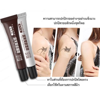 Beauty คอนซีลเลอร์ เนื้อครีม สีขาว สําหรับแต่งหน้า