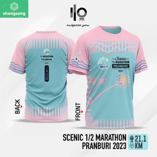 เสื้อวิ่งงาน Scenic Half Marathon Pranburi 2023 - สีฟ้า shangsong