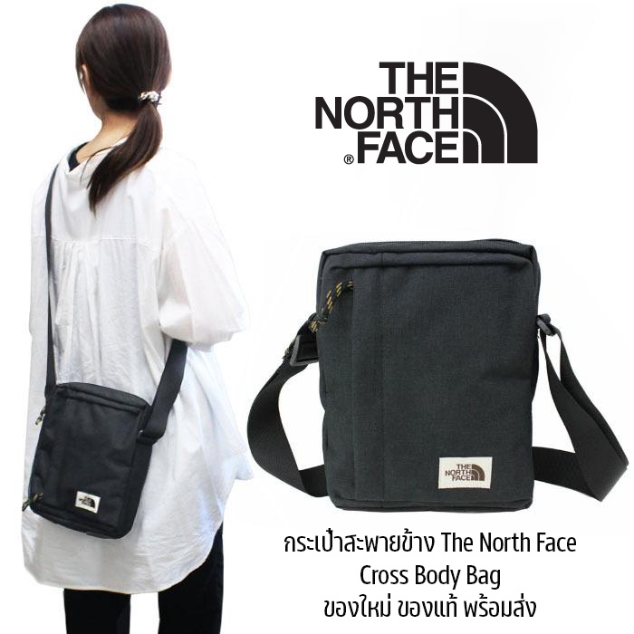 กระเป๋าสะพายข้าง The North Face Cross Body Bag ของใหม่ ของแท้ พร้อมส่ง