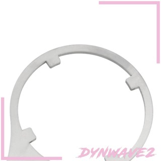 [Dynwave2] ประแจกรองน้ํา เส้นผ่าศูนย์กลางภายใน 4.8 นิ้ว