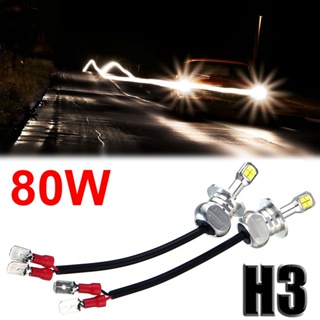 หลอดไฟตัดหมอก H3 80W 3000LM LED DRL สีขาว สําหรับรถยนต์ 1 คู่ ☆Yxcbest