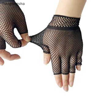 [FREG] 1Pair Half Finger Stretch Unisex Short Fishnet Gloves Fashion Girl Fingerless Mesh Glove Punk Rock Fancy Night Club Sexy Gloves FDH