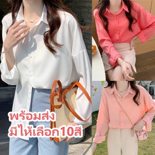 mimi&amp;didi#เสื้อแขนยาวผู้หญิง คอวี ผ้าแฟชั่น เสื้อกันuv สไตล์ญี่ปุ่ สวยๆ สวมใส่สบาย W255