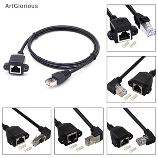 Art สายเคเบิลเครือข่ายอีเธอร์เน็ต LAN 8Pin RJ45 ตัวผู้ เป็นตัวเมีย 8 Pin มุมขวา 90 องศา