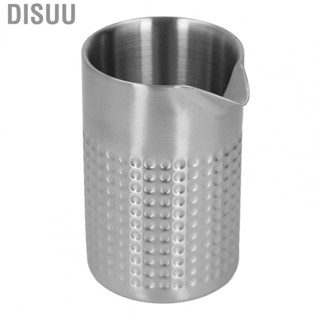 Disuu HG Cocktail Mixing Glass Stainless Steel Frosted Double Walled Bartending