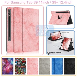 เคสโทรศัพท์มือถือ สําหรับ Samsung Tab S9 11 นิ้ว X710 X716B X718U S9+ S9 Plus 12.4 นิ้ว X810 X816U 360° เคสหนัง PU หมุนได้ หลายมุม ตั้งได้