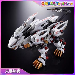 Bandai พร้อมส่ง ฟันยาว โลหะผสม ZOIDS Soth Mechanical Beast RZ-041