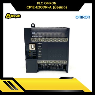 PLC Omron CP1E-E20DR-A  มือสอง สภาพสวย ใช้งานปกติ