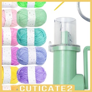 [Cuticate2] ชุดเครื่องมือถักโครเชต์ ด้าย หลากสี สําหรับงานฝีมือ DIY