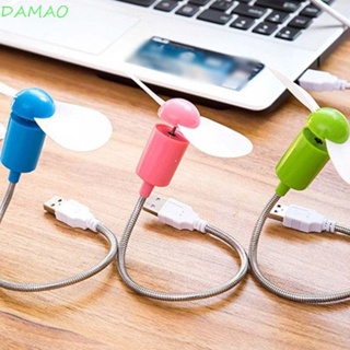 Damao พัดลมระบายความร้อน รูปงู ใบไม้ แบบนิ่ม ชาร์จ USB สําหรับบ้าน คอมพิวเตอร์