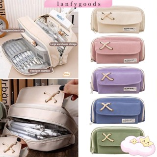 Lanfy กระเป๋าใส่ปากกา มีซิป ความจุขนาดใหญ่