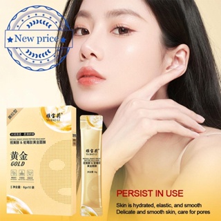 Retinol Gold Mask มาส์กคอลลาเจนทองคําลอกออก ให้ความชุ่มชื้น X5V1