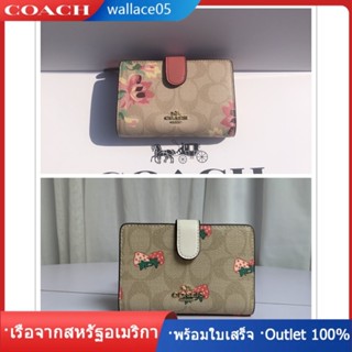 Vanity case with scattered candy print F73347 F91836 COAC H ดอกไม้  กระเป๋าสตางค์ใบสั้นผู้หญิง กระดุมแป๊ก