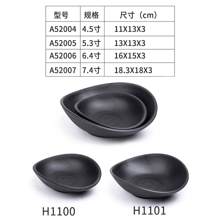[พร้อมส่ง] [Melamine] พิมพ์ฟรี LOGO A5 จานชามเมลามีน  จานเมลามีนเทียม ขนาด a5 สองช่อง สีดํา สไตล์เกาหลี ญี่ปุ่น ขายส่ง