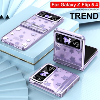 เคสโทรศัพท์มือถือ แบบใส กันกระแทก ลายดาว สําหรับ Samsung Galaxy Z Flip 5 Z Flip 4 3