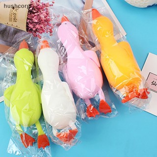 [hushcorgi] ของเล่นตุ๊กตาเป็ดเด้ง และไอออน สีขาว 1 ชิ้น