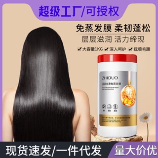 [Tik Tok Same Style พร้อมส่ง] Zhiduo Silky มาสก์บํารุงเส้นผม ให้ความชุ่มชื้น ไม่ระเหย 7 ชิ้น