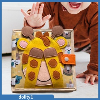 [Dolity1] หนังสือกิจกรรมมอนเตสซอรี่ กิจกรรมนุ่ม สําหรับเด็ก ทุกเพศ ทุกวัย