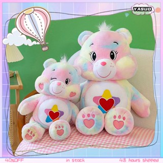 ตุ๊กตาหมี care Bears ของแท้ ขนาด 35 ซม. 50 ซม. ของเล่น ของขวัญวันเกิด สําหรับเด็กผู้ชาย