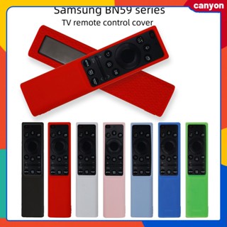 ใหม่สำหรับ Samsung BN59 ฝาครอบป้องกันซิลิโคนรีโมทคอนโทรลฝาครอบป้องกัน Anti-fall ฝุ่นเปลือกป้องกัน canyon