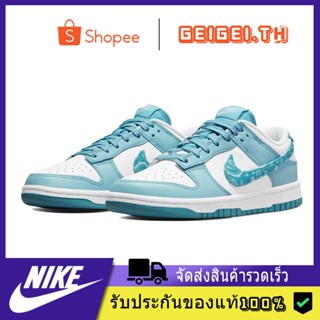 NIKE Dunk Low Nike SB Dunk Low Pro"Blue Paisley"ของแท้ 100% แนะนำ