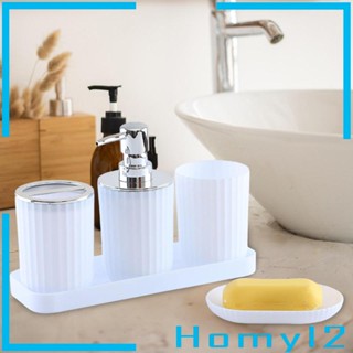 [HOMYL2] ถาดวางสบู่ โลชั่น ถ้วยปาก สไตล์โมเดิร์น อุปกรณ์เสริม สําหรับห้องน้ํา