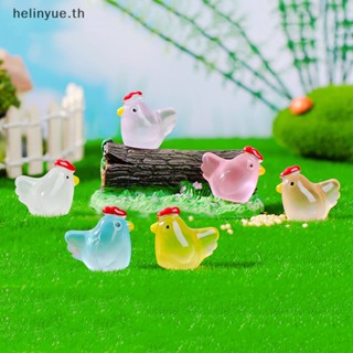 Helinyue ฟิกเกอร์ไก่น้อยน่ารัก เรืองแสง DIY สําหรับตกแต่งบ้าน สวน ภูมิทัศน์ งานฝีมือ 5 ชิ้น