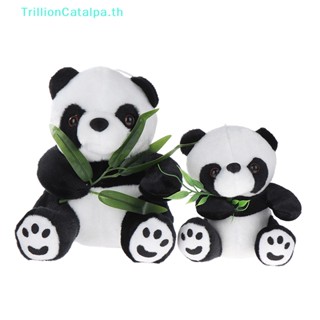 Trillioncatalpa Panda พวงกุญแจ จี้ตุ๊กตาหมีแพนด้า ใบไม้ไผ่ ของขวัญสําหรับเด็ก