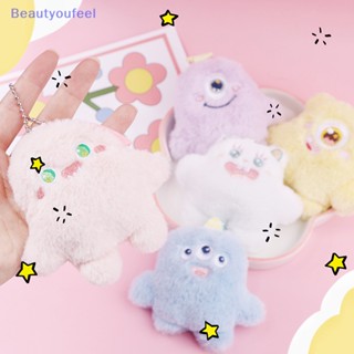 [Beautyoufeel] พวงกุญแจ จี้ตุ๊กตาการ์ตูนสัตว์ประหลาดน้อย สําหรับตกแต่งรถยนต์ กระเป๋าเป้สะพายหลัง