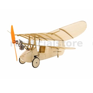 ชุดเครื่องบินบังคับวิทยุ Dancing Wings Hobby K7 ปีกกว้าง 358 มม. Balsa Wood Ultra-micro