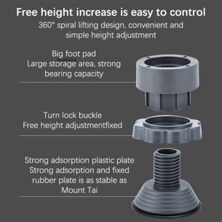 [Rut] แผ่นรองเท้า กันลื่น ปรับความสูงได้ กันสั่นสะเทือน สําหรับเครื่องซักผ้า เฟอร์นิเจอร์ ตู้เย็น 4 ชิ้น