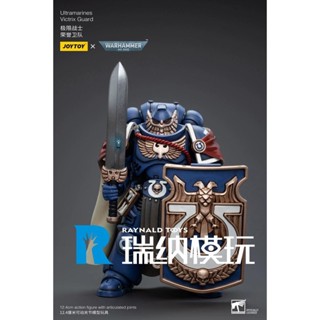 พร้อมส่ง JOYTOY ของเล่นทหาร แหล่งมืด 1/18 Warhammer 40K ขยับได้