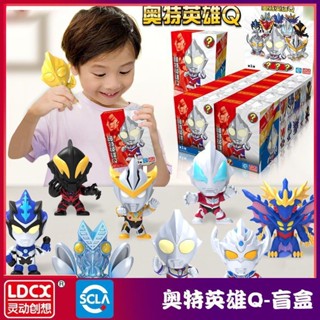 [หัวแขนขยับได้] ชุดของเล่นตุ๊กตาฟิกเกอร์ Ultraman Mystery Box Ultra Q Hero 1 Bomb Boy Gedbelia ครบชุด