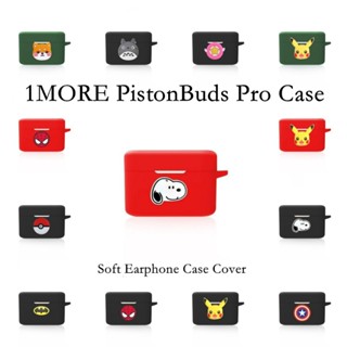 【Yoshida】เคสหูฟัง แบบนิ่ม ลายการ์ตูน สําหรับ 1MORE PistonBuds Pro 1MORE PistonBuds Pro