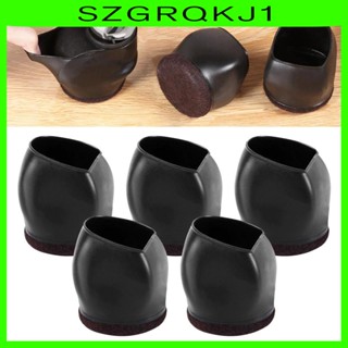 [szgrqkj1] ขารองเฟอร์นิเจอร์ เก้าอี้ โซฟา คอมพิวเตอร์ 5 ชิ้น