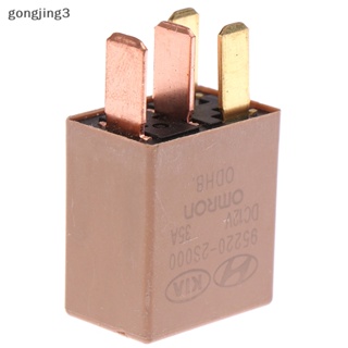 Gongjing3 รีเลย์รถยนต์ 1 ชิ้น สําหรับ KIA 12V 4 Pins 95220-2S000 th